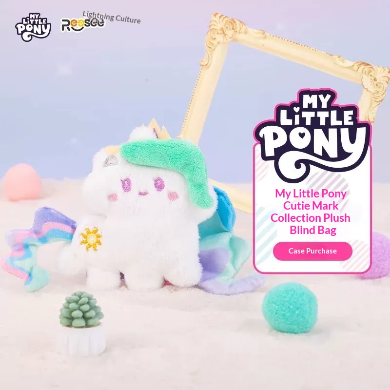 My Little Pony Plush Blind Bag - Home Security Items 评论和价格